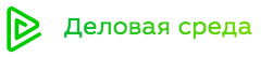 Деловая среда