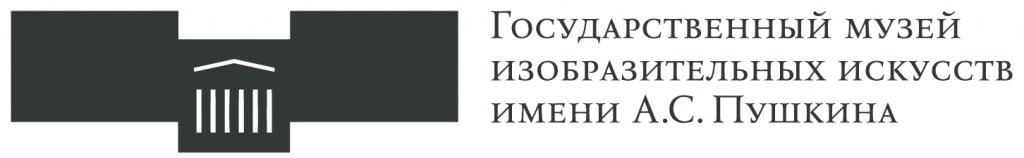 ГМИИ им. А.С. Пушкина