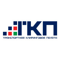 Транспортная клиринговая палата (ТКП)