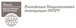 Российская Национальная Ассоциация SWIFT (РОССВИФТ)