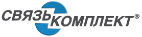 СвязьКомплект