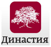 Династия