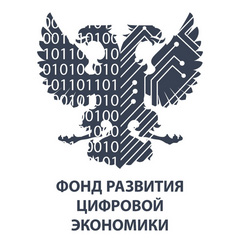 Фонд развития цифровой экономики