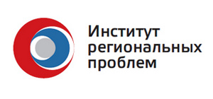 Институт региональных проблем