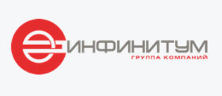 Инфинитум
