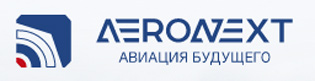 АэроНекст (AeroNext)