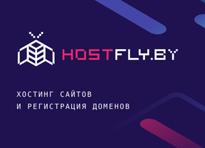 HostFly