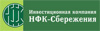 НФК-Сбережения