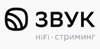 Звук  (бывш. СберЗвук)