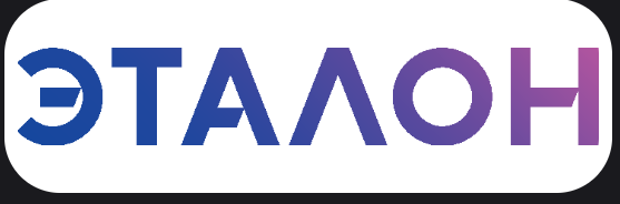 Группа «Эталон»