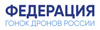 Федерация гонок дронов России