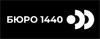 Бюро 1440