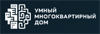 Умный МКД