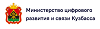 Минцифры Кузбасса.png