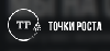 Точки роста.png