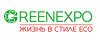 GreenExpo.png