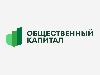 Общественный капитал